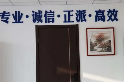 烟华律所
