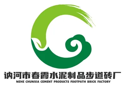 讷河春霞步道砖厂