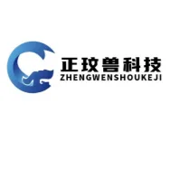 正玟兽科技