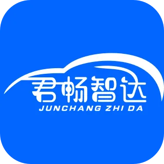 重庆君畅新能源科技有限公司