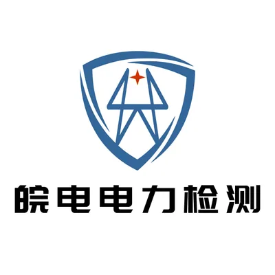 皖电电力