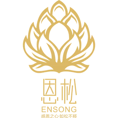 湖南恩松生物科技有限公司