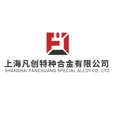 上海凡创特种合金有限公司