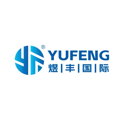 煜丰国际物流（浙江）有限公司