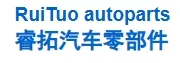 睿拓汽车零部件