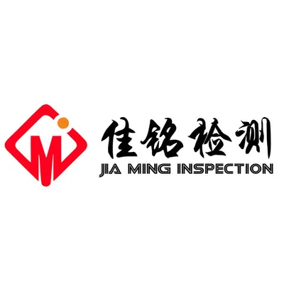 佳铭检测