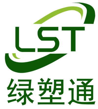 江苏绿塑通包装科技有限公司