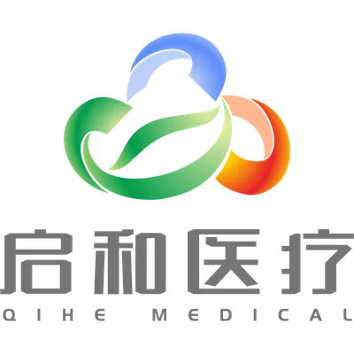 苏州启和医疗科技有限公司