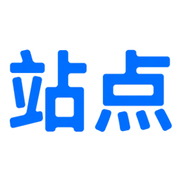 站点智能