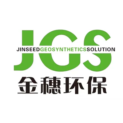 海南金穗环保新材料有限公 司
