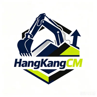 夯康工程机械（江门市）有限公司