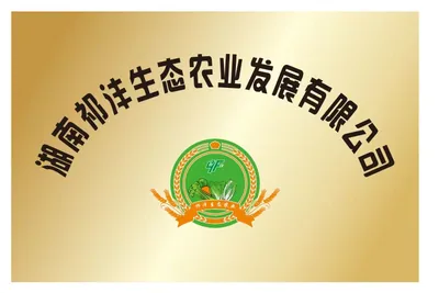 Qifeng Eco-Agriculture