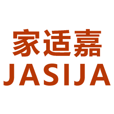 家适嘉