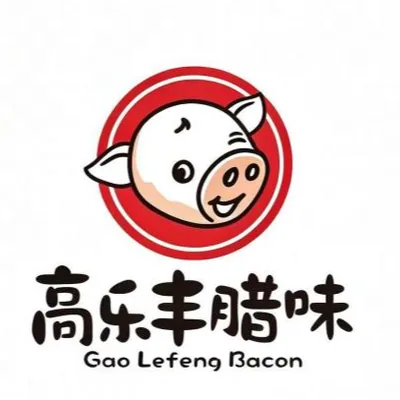 高乐丰